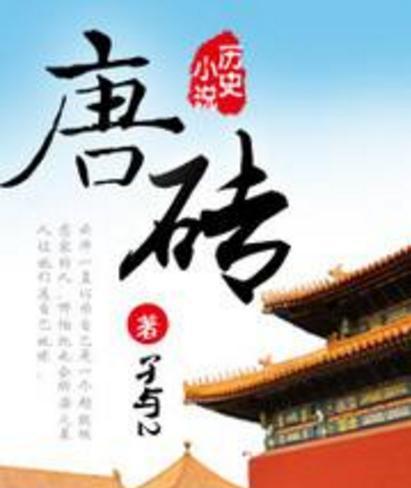 歷史網(wǎng)絡(luò)小說十五部神作巡禮 時(shí)代浪潮下的永恒光輝